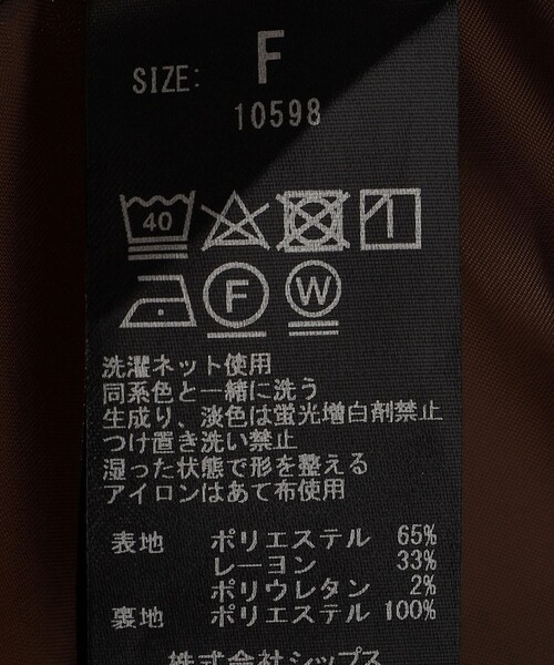 SHIPS any(シップス エニィ)の「SHIPS any:〈ウォッシャブル〉ミニ チェック フレア スカート(スカート・レディース・ブラック/ブラウン・ONE SIZE)」の15枚目の写真