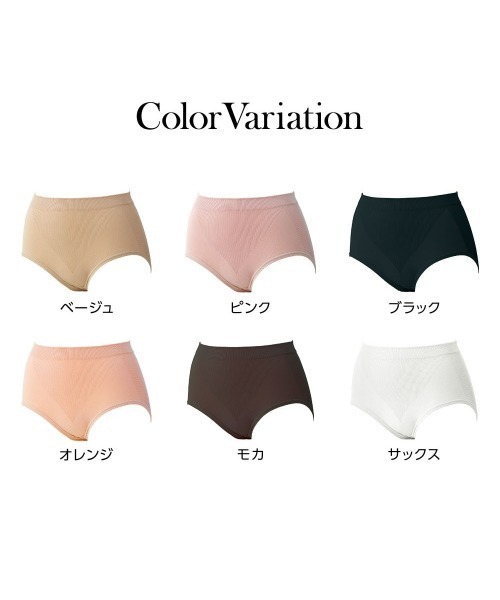 LAVIENNE(ラヴィエンヌ)の「綿混の美ラクるショーツ(ショーツ・レディース・ピンク/モカ/ブルー系/ベージュ/ブラック/オレンジ・XXX-LARGE/LARGE/X-LARGE/XX-LARGE/XXXX-LARGE/MEDIUM)」の10枚目の写真