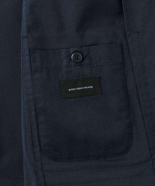 green label relaxing（グリーンレーベルリラクシング）の「クール