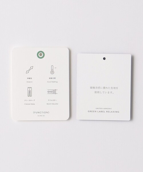 green label relaxing（グリーンレーベルリラクシング）の「ウィンドウペイン スリム スラックス -ストレッチ・接触冷感・クリースキープ・ウエストアジャスター-（スラックス・メンズ・グレー/ネイビー・L/XL/XS/S/M）」の3枚目の写真