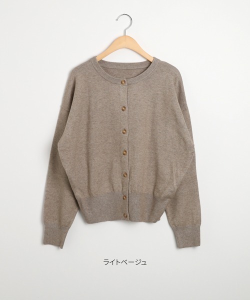 dholic - Dholic カーディガン スリットネックニットカーディガン | レディースファッション