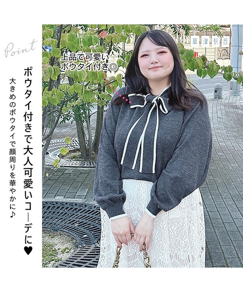GOLDJAPAN（ゴールドジャパン）の「ライン入りボウタイニットプルオーバー【大きいサイズ対応】（ニット/セーター・レディース・ブラック/ネイビー/グレー・5L/4L/3L/LL）」の17枚目の写真