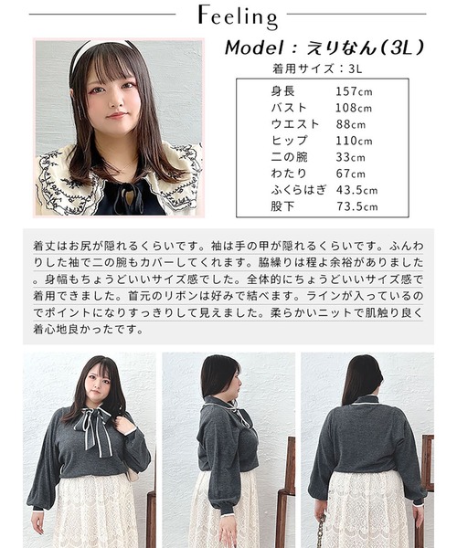 GOLDJAPAN（ゴールドジャパン）の「ライン入りボウタイニットプルオーバー【大きいサイズ対応】（ニット/セーター・レディース・ブラック/ネイビー/グレー・5L/4L/3L/LL）」の10枚目の写真