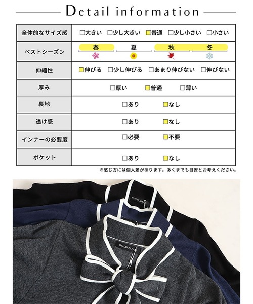 GOLDJAPAN（ゴールドジャパン）の「ライン入りボウタイニットプルオーバー【大きいサイズ対応】（ニット/セーター・レディース・ブラック/ネイビー/グレー・5L/4L/3L/LL）」の13枚目の写真