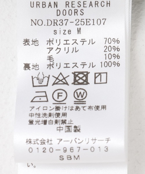 URBAN RESEARCH DOORS（アーバンリサーチドアーズ）の「シャギーチェックストレートスカート（スカート・レディース・ブラウン系その他/ベージュ系その他・MEDIUM）」の12枚目の写真