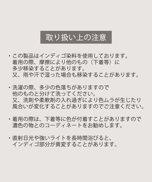 Tiaclasse(ティアクラッセ)の「ノーカラーデニムジャケット(デニムジャケット・レディース・ブルー/ネイビー/グレー/アイボリー・L/M)」の5枚目の写真