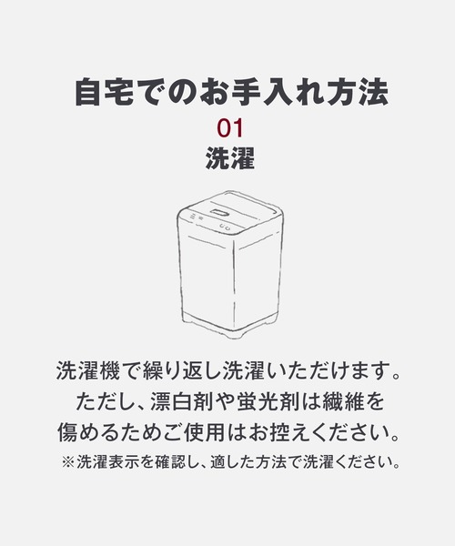 無印良品（ムジルシリョウヒン）の「紳士　リネンテーパードパンツ（その他パンツ・メンズ・キナリ/ネイビー/グレー系1/ブラック・XS/S/M/L/XL）」の8枚目の写真