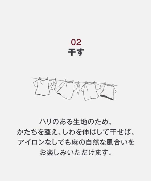 無印良品（ムジルシリョウヒン）の「紳士　リネンテーパードパンツ（その他パンツ・メンズ・キナリ/ネイビー/グレー系1/ブラック・XS/S/M/L/XL）」の9枚目の写真