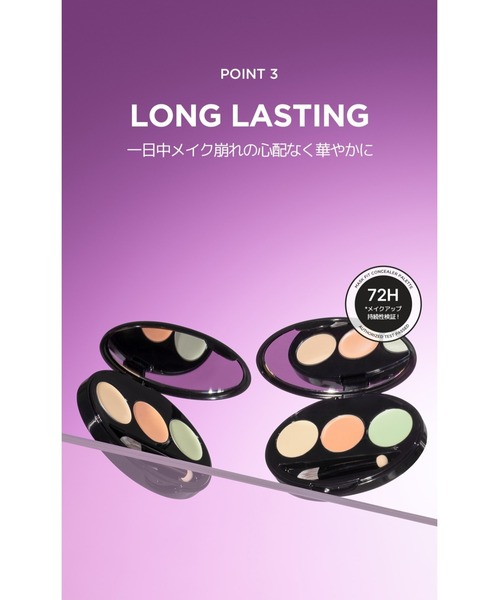 TIRTIR（ティルティル）の「【入荷禁止】MASK FIT CONCEALER PALETTE（コンシーラー・レディース・02 ミディアム/01 ナチュラル・FREE）」の9枚目の写真