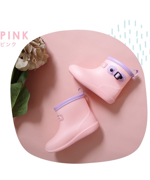 AmiAmi（アミアミ）の「HI MY ZOO ハイマイズー 反射板付きレインシューズ/長靴 防水（レインシューズ・キッズ・ピンク/サックスブルー・15cm/14cm/18cm/17cm/16cm）」の22枚目の写真