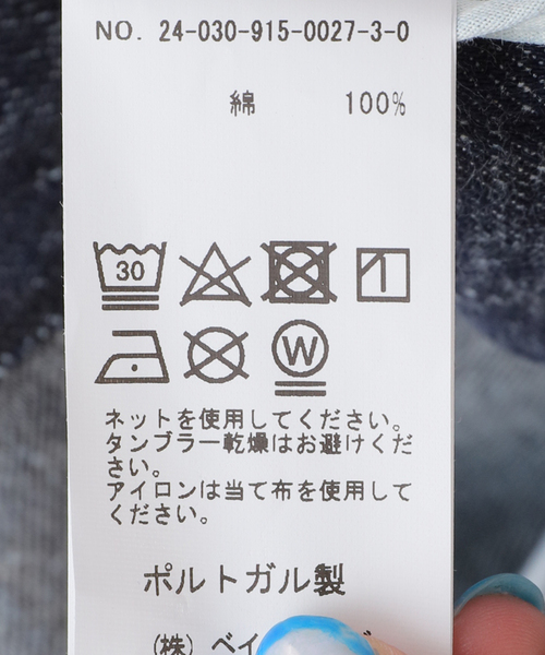 IENA LA BOUCLE(イエナラブークル)の「BASERANGE/ベースレンジ NAVALO パンツ(デニムパンツ・レディース・ブルー系その他・SMALL)」の16枚目の写真