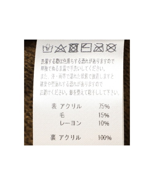 14+（イチヨンプラス）の「変則リブツ－トンワッチ（ニットキャップ/ビーニー・レディース・チャコールグレー/ブルー/ライトグレー/ピンク/オレンジ・FREE）」の13枚目の写真