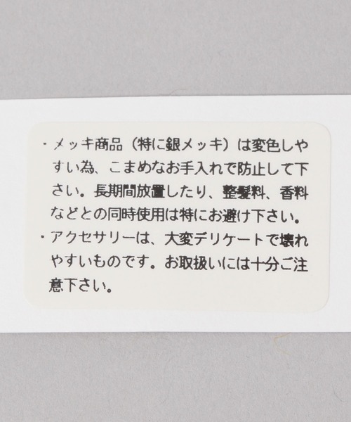 HARE（ハレ）の「デザイン2Pセットネックレス(HARE)（ネックレス・レディース・シルバー/ゴールド・FREE）」の4枚目の写真