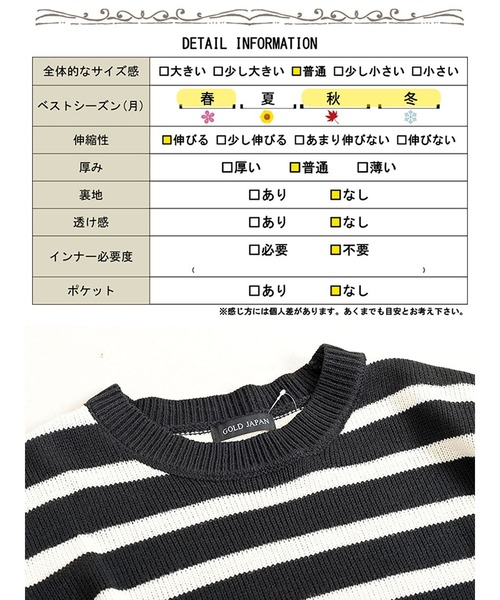 GOLDJAPAN（ゴールドジャパン）の「サイドスリットボーダーニット【大きいサイズ対応】（ニット/セーター・レディース・ブラック×ホワイト・3L/4L/5L/LL）」の11枚目の写真