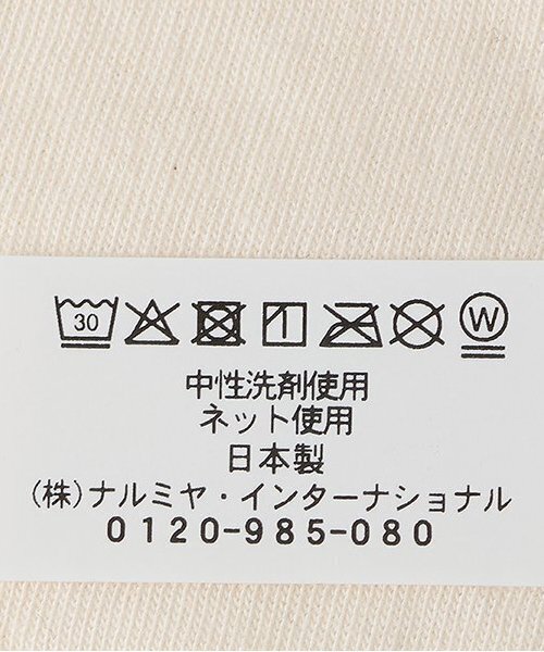 sense of wonder(センスオブワンダー)の「【オーガニック】アイリッシュスタイ(スタイ/よだれかけ・キッズ・ホワイト系・F)」の8枚目の写真