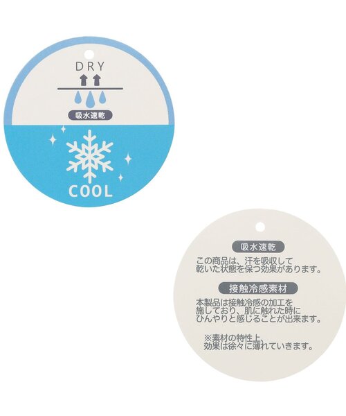 Seraph(セラフ)の「【接触冷感・吸水速乾】快適サマーレギパン_ジュニア対応(レギンス/スパッツ・キッズ・イエロー/ラベンダー/チャコール/ピンク・100/120/110/90/80/140/130)」の11枚目の写真