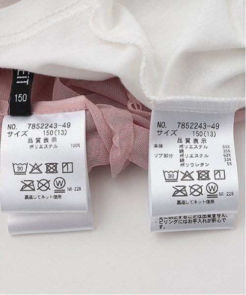 by LOVEiT（バイラビット）の「2WAYビスチェつきTシャツ（Tシャツ/カットソー・キッズ・ピンク/ブラック・160cm/150cm/140cm/130cm/120cm）」の15枚目の写真