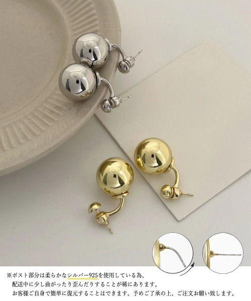 Miniministore(ミニミニストア)の「メタルボールピアス きれいめ 一粒ピアス(ピアス(両耳用)・レディース・シルバー/ゴールド・FREE)」の5枚目の写真