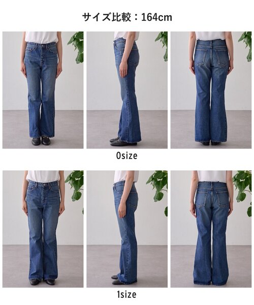 LIVETART（リヴェタート）の「フレアジーンズ（デニムパンツ・レディース・ブルー・1/0）」の19枚目の写真