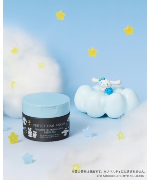 パーフェクトワンフォーカス スムースクレンジングバーム ディープ