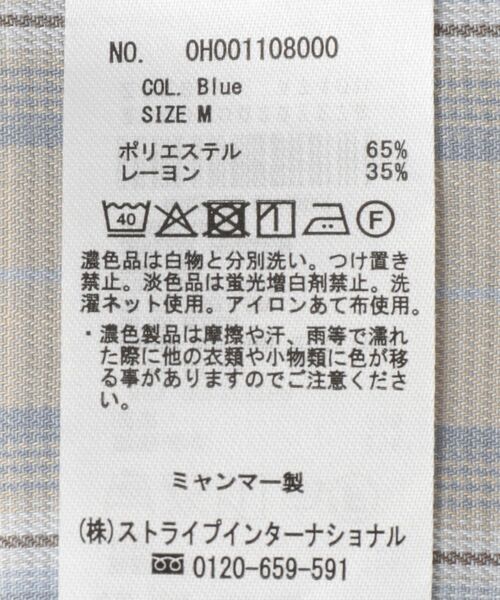 AMERICAN HOLIC（アメリカンホリック）の「【イージーケア】 チェックバックタックシャツ（シャツ/ブラウス・レディース・ブラック/ブルー/ベージュ・L/M）」の22枚目の写真