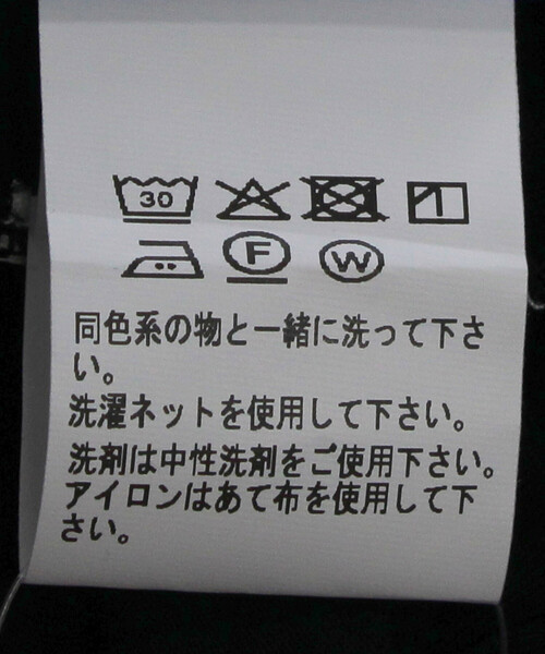 BASERANGE（ベースレンジ）の「Baserange/ベースレンジ LONG SLEEVE TEE / TOLS-BL-000 / シアー ロングスリーブTシャツ（Tシャツ/カットソー・レディース・ホワイト/ブラック・SMALL）」の8枚目の写真