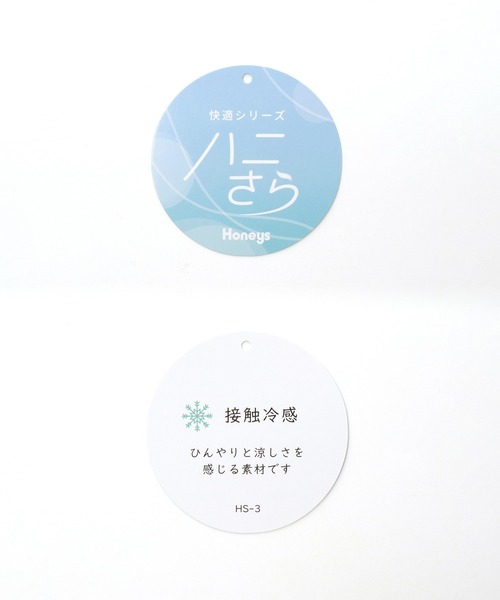 Honeys（ハニーズ）の「【ハニさら・接触冷感】７分袖ゆるシャツ（シャツ/ブラウス・レディース・ネイビー/ベージュ/モカ/ピンク/アイボリー/ブルーグレー・L/LL/M）」の7枚目の写真