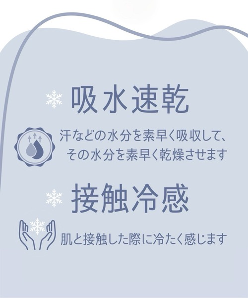 one after another NICE CLAUP（ワンアフターアナザーナイスクラップ）の「【1人で着られる】セパレート浴衣 / 浴衣+作り帯セット【接触冷感/吸水速乾】（浴衣・レディース・ホワイト系その他・FREE）」の5枚目の写真