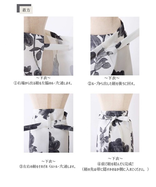 one after another NICE CLAUP（ワンアフターアナザーナイスクラップ）の「【1人で着られる】セパレート浴衣 / 浴衣+作り帯セット【接触冷感/吸水速乾】（浴衣・レディース・ホワイト系その他・FREE）」の6枚目の写真