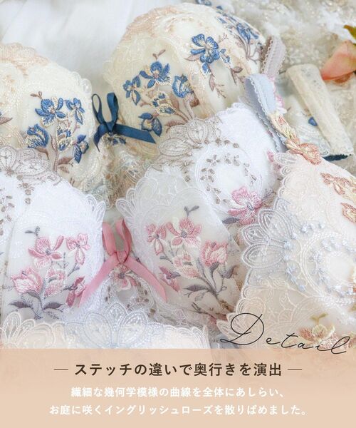 Risa Magli（リサマリ）の「アリーシャ ブラジャー (B-C) ＜S Make Type＞（ブラジャー・レディース・ホワイト/ブラウン系その他/サンドベージュ・C75/C70/B70/B65/C65/B75）」の11枚目の写真