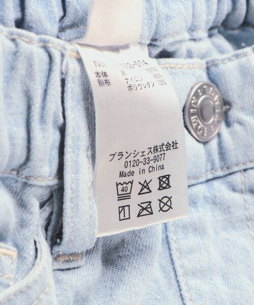 EDWIN（エドウィン）の「【Ou? by EDWIN】クラッシュレースデニムパンツ（デニムパンツ・キッズ・サックスブルー/ブルー・140/120/100/130/150/110/90）」の17枚目の写真
