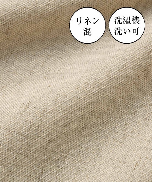 IEDIT(イディット)の「IEDIT 洗えてしわになりにくいリネン混素材 軽快に着られるノーカラージャケット〈エクリュベージュ〉(ノーカラージャケット・レディース・ベージュ・3L/LL/L/M/S)」の8枚目の写真
