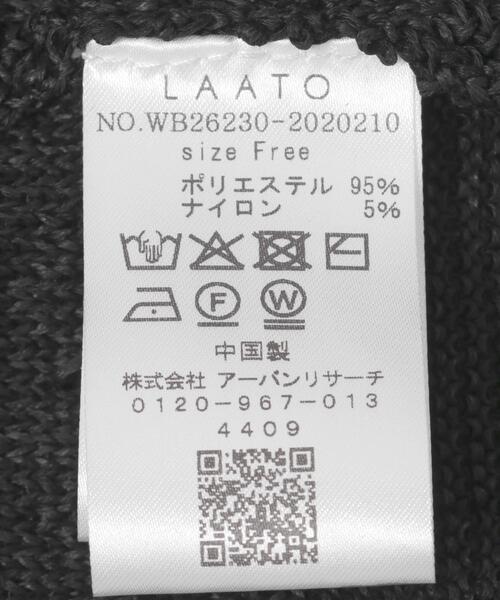 LAATO(ラート)の「basket knit(ニット/セーター・レディース・ライトブラウン/ブラック・FREE)」の12枚目の写真