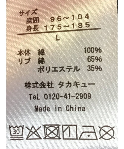 TAKA-Q(タカキュー)の「Tシャツ メンズ 半袖 ストレッチ 接触冷感 抗菌防臭 UV 綿 コットン 無地 シルケット スムス スロープネック ドレスT(Tシャツ/カットソー・メンズ・ホワイト・S/MEDIUM/LARGE/X-LARGE)」の13枚目の写真