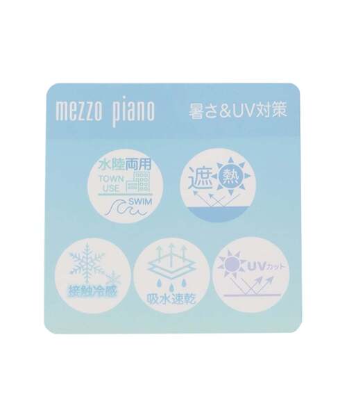 mezzo piano(メゾピアノ)の「2way グラデーション シャカパン【水陸両用・遮熱・接触冷感・吸水速乾・UVカット】(その他パンツ・キッズ・サックスブルー/ラベンダー・120cm/130cm/140cm/110cm)」の16枚目の写真