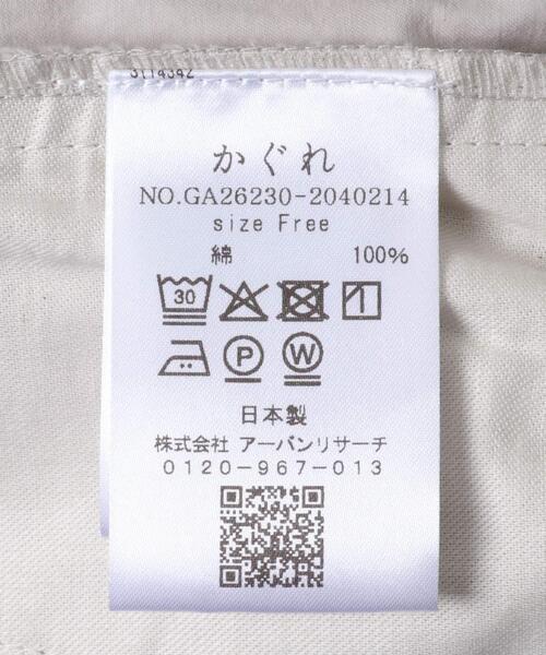 かぐれ(カグレ)の「ハイカウントコットンハーフパンツ(その他パンツ・レディース・チャコールグレー/ライトグレー・FREE)」の20枚目の写真