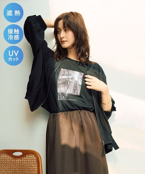 Editt by YECCA VECCA(エディットバイイェッカヴェッカ)の「【適ON】COOL5分袖MA-1【セットアップ対応】(ブルゾン・レディース・ブラック/チャコールグレー/カーキ・FREE)」の2枚目の写真