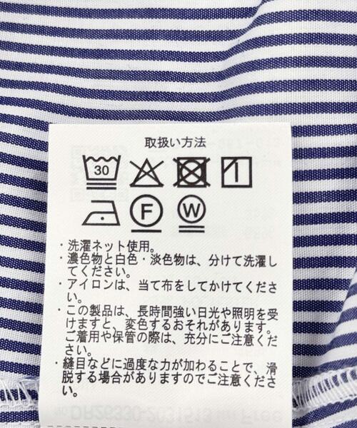 URBAN RESEARCH DOORS(アーバンリサーチドアーズ)の「『速乾/イージーケア/UVカット』『UR TECH』Aircareフリルネックブラウス(シャツ/ブラウス・レディース・オフホワイト/ブラック系その他/ブルー系その他・FREE)」の5枚目の写真