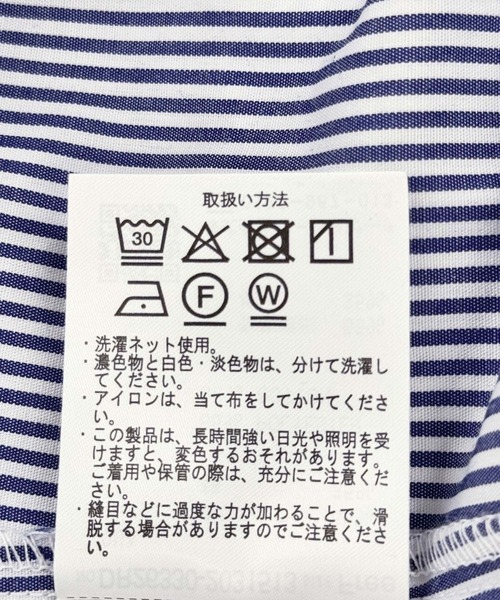URBAN RESEARCH DOORS(アーバンリサーチドアーズ)の「『UR TECH』 Aircare フリルネックブラウス(シャツ/ブラウス・レディース・オフホワイト/ブラック系その他/ブルー系その他・FREE)」の5枚目の写真