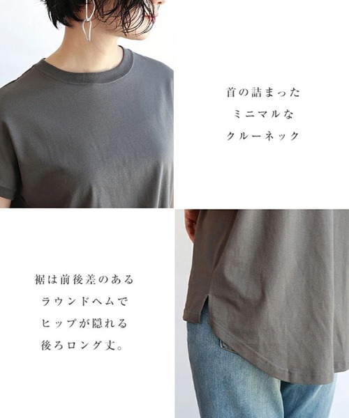 ADDITION STORE(アディションストア)の「\ほどよいゆったり感♪/ラウンドヘム フレンチスリーブ Tシャツ(Tシャツ/カットソー・レディース・ブラック/ホワイト/チャコールグレー・FREE)」の8枚目の写真