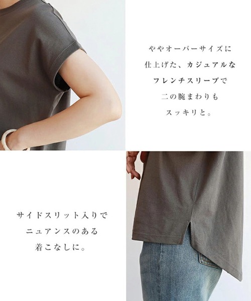 ADDITION STORE(アディションストア)の「\ほどよいゆったり感♪/ラウンドヘム フレンチスリーブ Tシャツ(Tシャツ/カットソー・レディース・ブラック/ホワイト/チャコールグレー・FREE)」の9枚目の写真