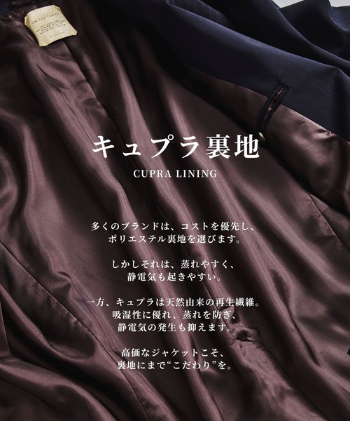 UNITED TOKYO（ユナイテッドトウキョウ）の「【数量限定】SERPINO WOOL DOUBLE JACKET（テーラードジャケット・メンズ・ブラック/ダークグレー・1/2）」の20枚目の写真