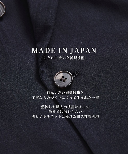 UNITED TOKYO（ユナイテッドトウキョウ）の「【数量限定】SERPINO WOOL DOUBLE JACKET（テーラードジャケット・メンズ・ブラック/ダークグレー・1/2）」の21枚目の写真
