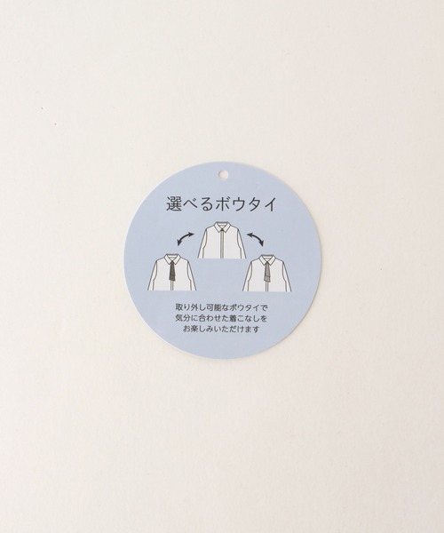 Honeys(ハニーズ)の「マルチwayボウブラウス(シャツ/ブラウス・レディース・グレイッシュブルー/ピンク/グレイッシュベージュ/アイボリー・L/LL/M/S)」の5枚目の写真