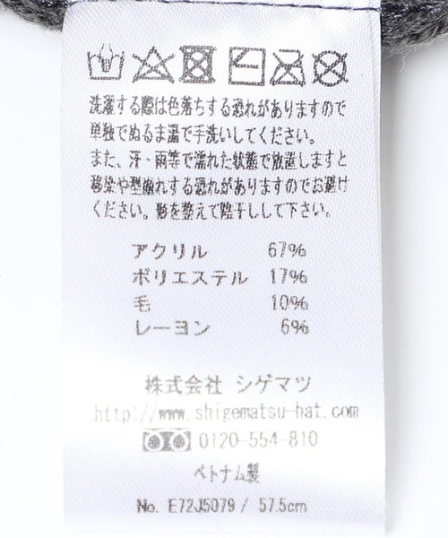 14+(イチヨンプラス)の「イタリア糸ニットベレー帽 / ber(ハンチング/ベレー帽・レディース・ワインレッド/ピンク/ネイビー/ブルー/ブラック/ベージュ/ブラウン/オリーブ/ライトブルー/イエロー/チャコールグレー/オレンジ/ライトピンク/ダークベージュ/ダークブラウン/パープル・FREE)」の20枚目の写真