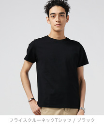 ZOZO | フライスクルーネックTシャツ（パターンオーダー）／ブラック［MEN］(Tシャツ/カットソー)