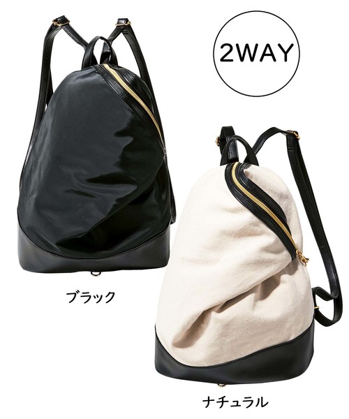 【19夏新着】2WAY変形デザイン大人リュック 【19夏新着】2WAY変形デザイン大人リュック