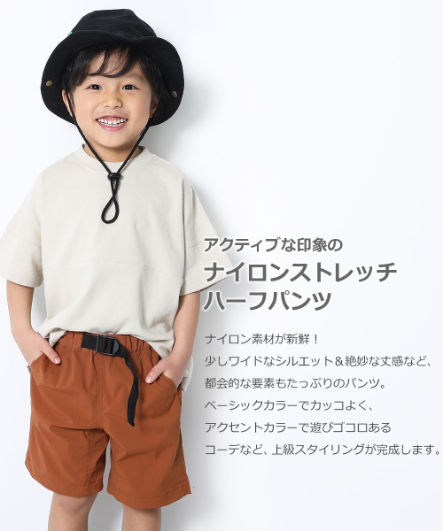 devirock（デビロック）の「ナイロンストレッチハーフパンツ（その他パンツ・キッズ・テラコッタ/ダークグリーン/パープル系その他/コーラル/バイオレット/ネイビー/ブラック・160cm/130cm/110cm/140cm/120cm/150cm/100cm）」の8枚目の写真