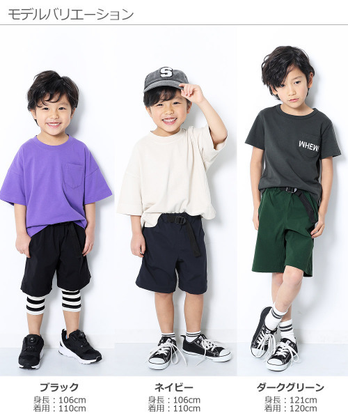 devirock（デビロック）の「ナイロンストレッチハーフパンツ（その他パンツ・キッズ・テラコッタ/ダークグリーン/パープル系その他/コーラル/バイオレット/ネイビー/ブラック・160cm/130cm/110cm/140cm/120cm/150cm/100cm）」の10枚目の写真