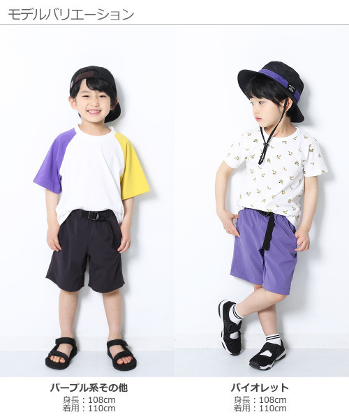 devirock（デビロック）の「ナイロンストレッチハーフパンツ（その他パンツ・キッズ・テラコッタ/ダークグリーン/パープル系その他/コーラル/バイオレット/ネイビー/ブラック・160cm/130cm/110cm/140cm/120cm/150cm/100cm）」の11枚目の写真